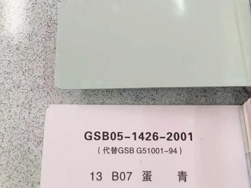 環氧彩砂自流平