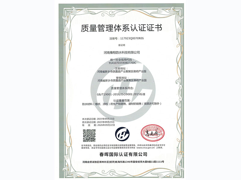 a43d6eb8fbc49af8c5715dcf44b26556_0d8d82b21528249b4dae451522bd1b2f